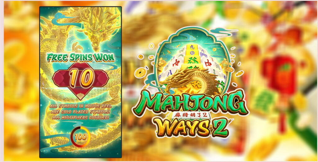 Mahjong Ways 2 Pengalaman Bermain Mahjong Mengasyikkan